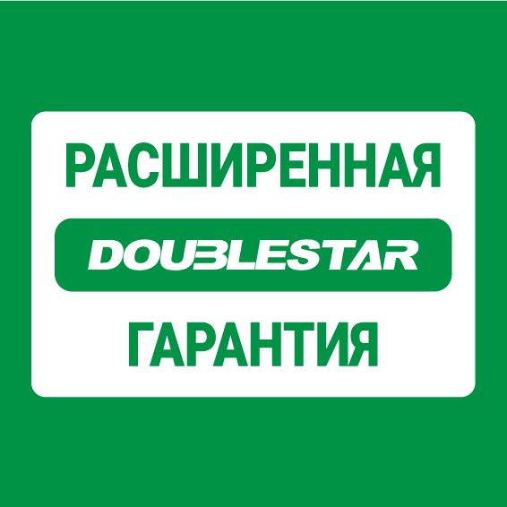 Расширенная гарантия Doublestar