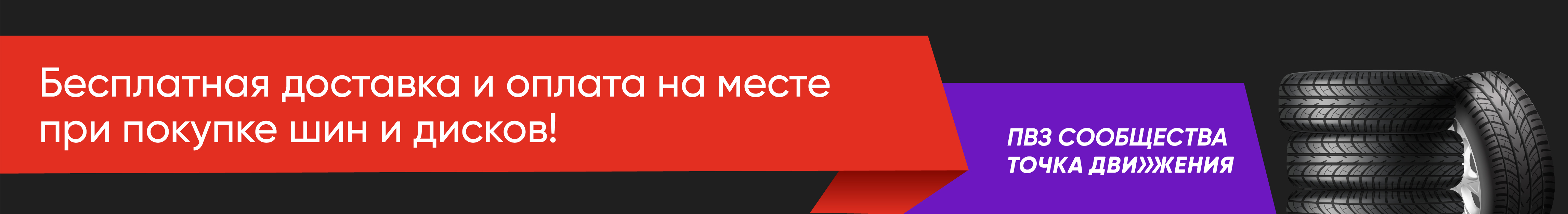 Шины и диски в Сергиевом Посаде | Купить летние, зимние шины Michelin,  Nokian, Nordman, Pirelli, Bridgestone, Dunlop, Yokohama, Continental,  Goodyear, Kumho, литые диски в интернет-магазине КОЛЕСО Сергиев Посад